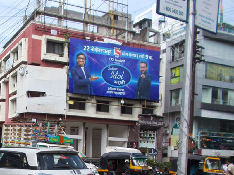 Sony tv Indian Idol Show Ad